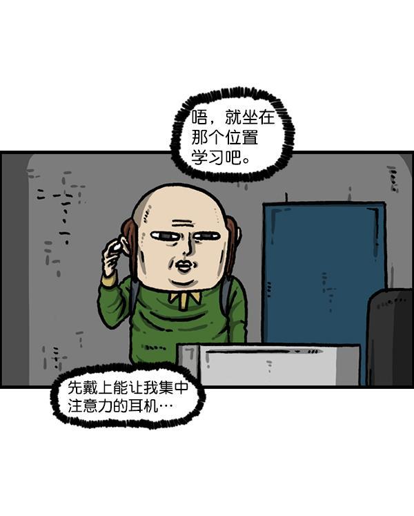 最快更新的心灵的声音韩漫全集-[第1209话] 咖啡厅？无删减无遮挡章节图片 