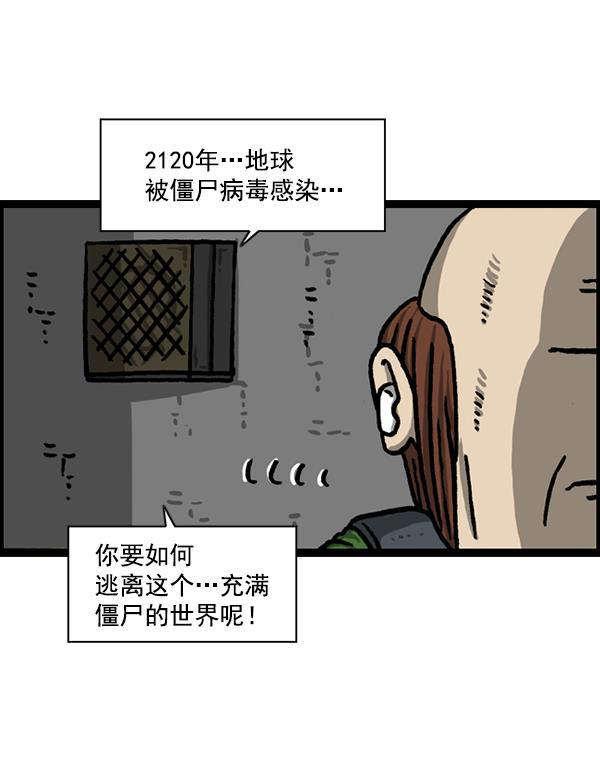 最快更新的心灵的声音韩漫全集-[第1209话] 咖啡厅？无删减无遮挡章节图片 