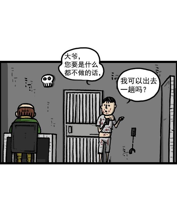最快更新的心灵的声音韩漫全集-[第1209话] 咖啡厅？无删减无遮挡章节图片 