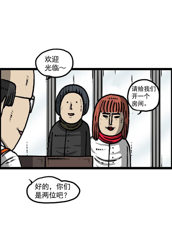 最快更新的心灵的声音韩漫全集-[第1209话] 咖啡厅？无删减无遮挡章节图片 