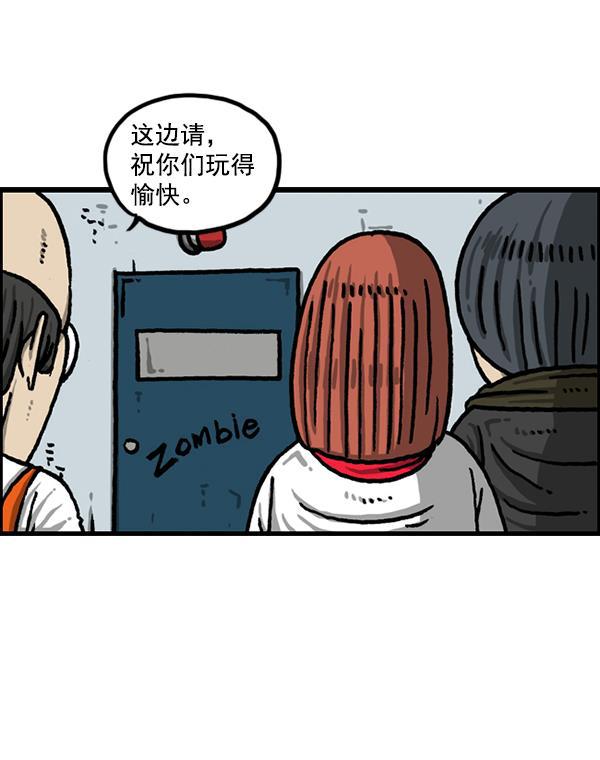 最快更新的心灵的声音韩漫全集-[第1209话] 咖啡厅？无删减无遮挡章节图片 