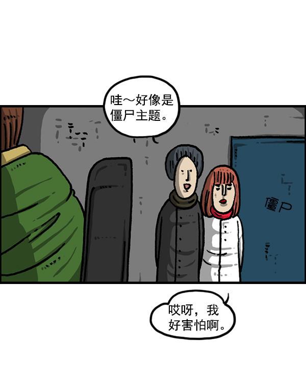最快更新的心灵的声音韩漫全集-[第1209话] 咖啡厅？无删减无遮挡章节图片 