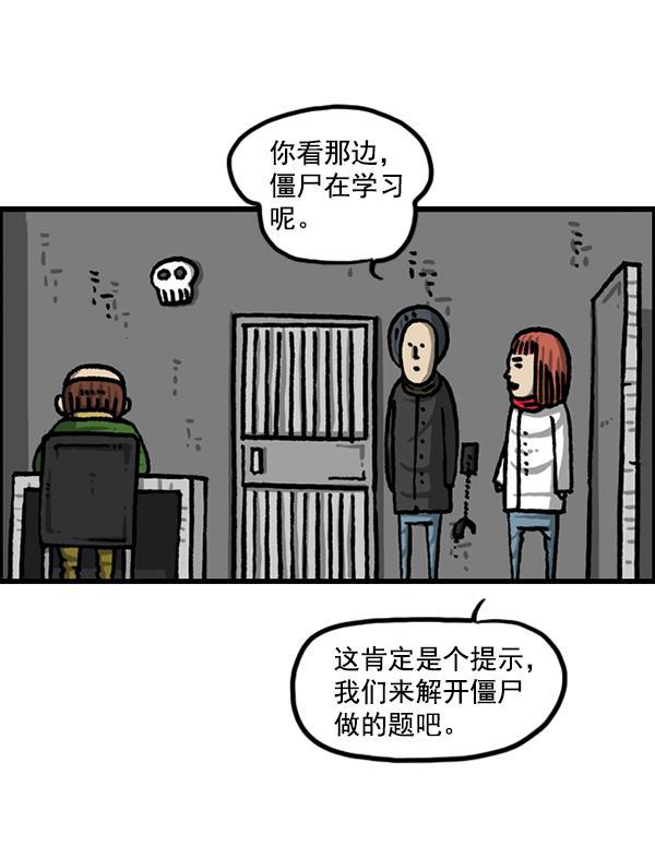 最快更新的心灵的声音韩漫全集-[第1209话] 咖啡厅？无删减无遮挡章节图片 