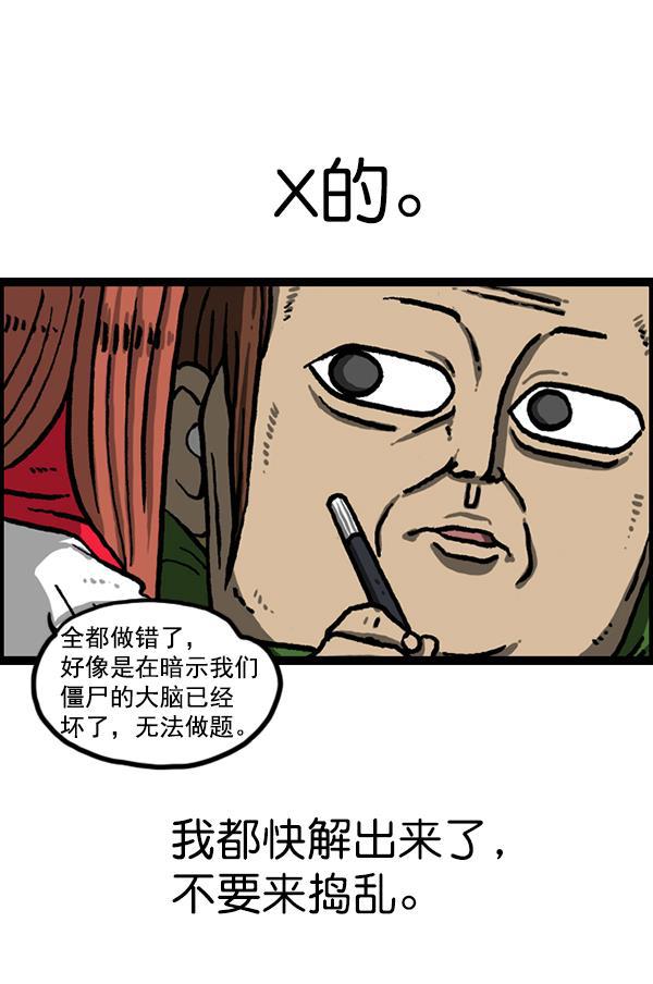 最快更新的心灵的声音韩漫全集-[第1209话] 咖啡厅？无删减无遮挡章节图片 