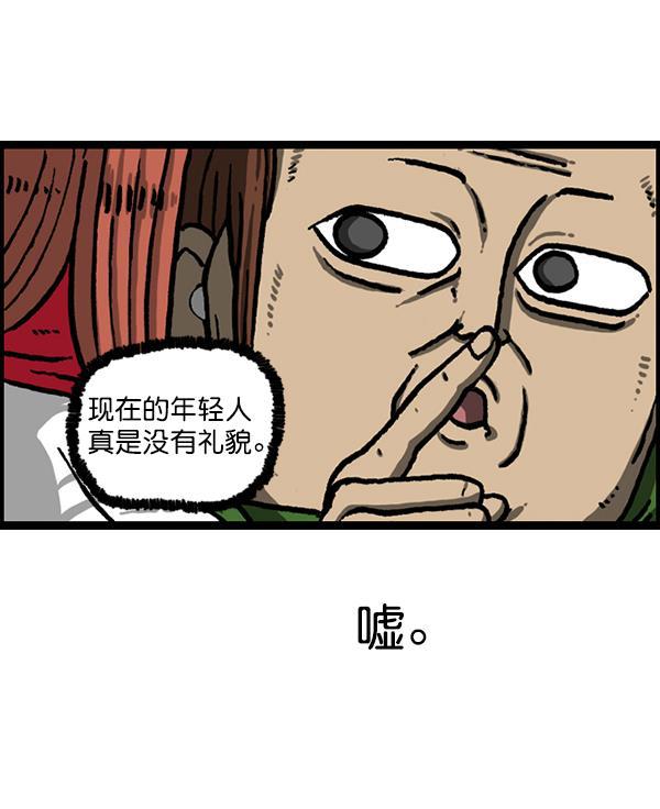 最快更新的心灵的声音韩漫全集-[第1209话] 咖啡厅？无删减无遮挡章节图片 