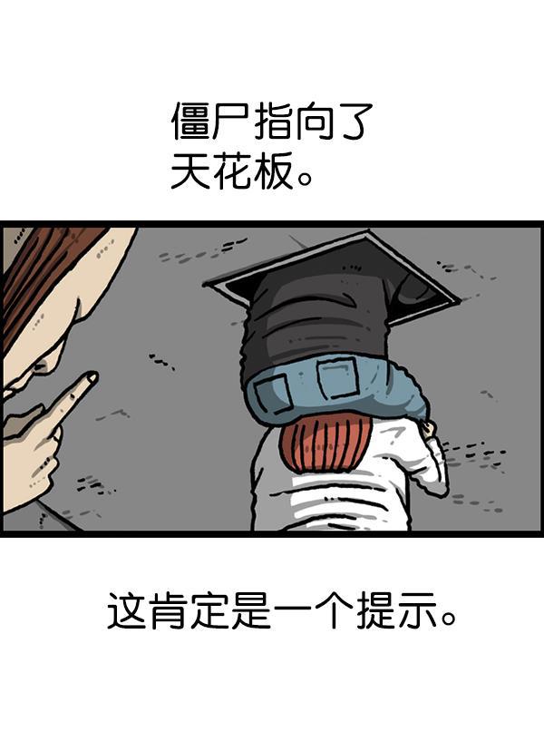 最快更新的心灵的声音韩漫全集-[第1209话] 咖啡厅？无删减无遮挡章节图片 