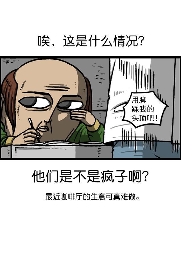 最快更新的心灵的声音韩漫全集-[第1209话] 咖啡厅？无删减无遮挡章节图片 