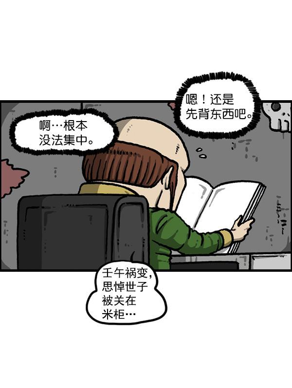 最快更新的心灵的声音韩漫全集-[第1209话] 咖啡厅？无删减无遮挡章节图片 