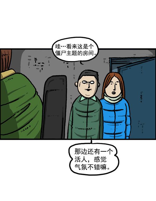 最快更新的心灵的声音韩漫全集-[第1209话] 咖啡厅？无删减无遮挡章节图片 