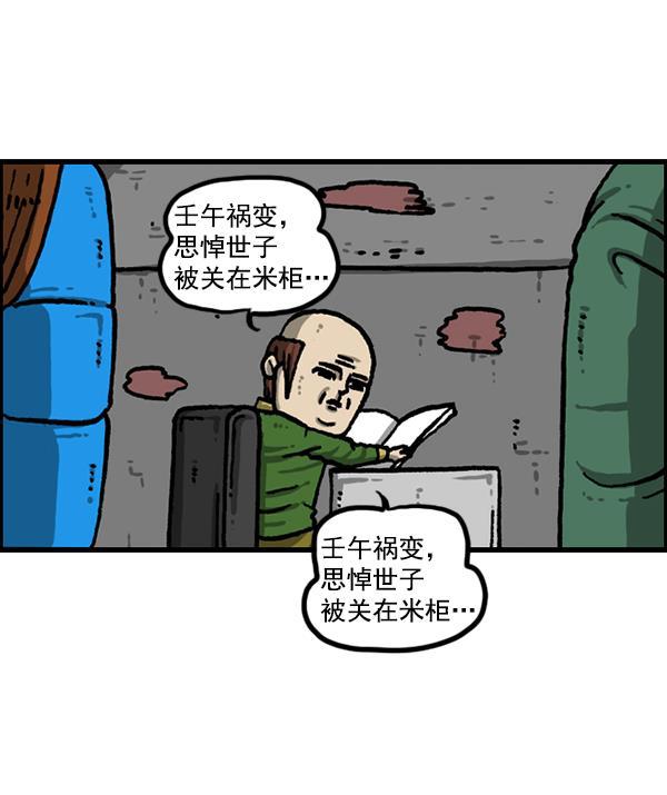 最快更新的心灵的声音韩漫全集-[第1209话] 咖啡厅？无删减无遮挡章节图片 
