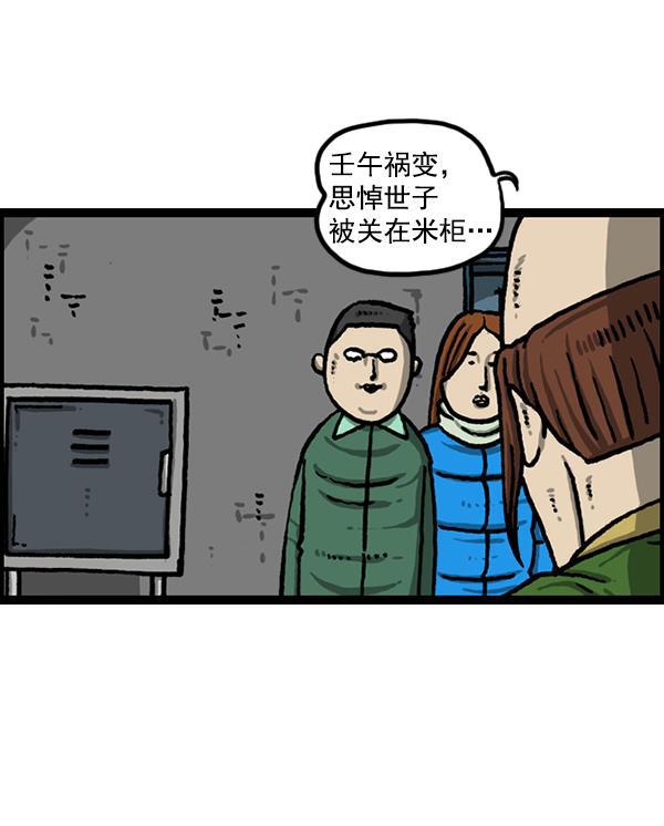 最快更新的心灵的声音韩漫全集-[第1209话] 咖啡厅？无删减无遮挡章节图片 