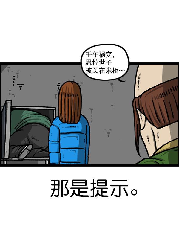 最快更新的心灵的声音韩漫全集-[第1209话] 咖啡厅？无删减无遮挡章节图片 