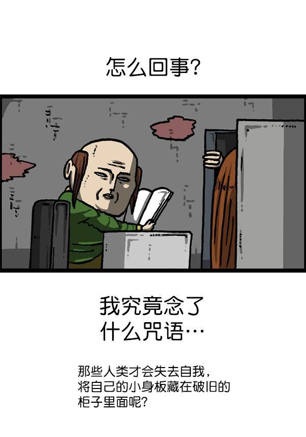 最快更新的心灵的声音韩漫全集-[第1209话] 咖啡厅？无删减无遮挡章节图片 