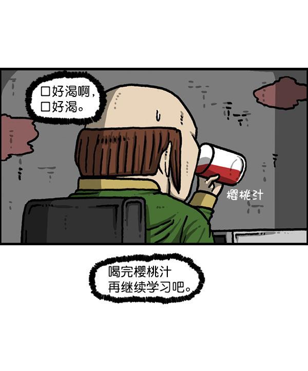 最快更新的心灵的声音韩漫全集-[第1209话] 咖啡厅？无删减无遮挡章节图片 