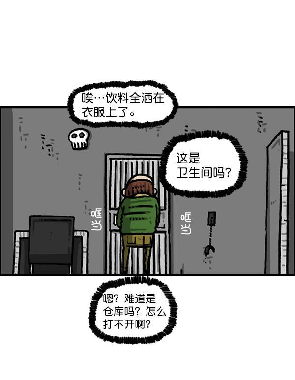 最快更新的心灵的声音韩漫全集-[第1209话] 咖啡厅？无删减无遮挡章节图片 