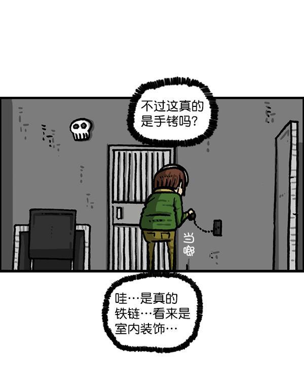 最快更新的心灵的声音韩漫全集-[第1209话] 咖啡厅？无删减无遮挡章节图片 