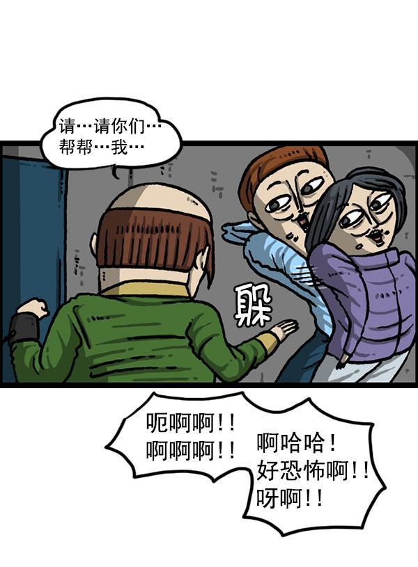 最快更新的心灵的声音韩漫全集-[第1209话] 咖啡厅？无删减无遮挡章节图片 
