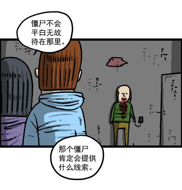 最快更新的心灵的声音韩漫全集-[第1209话] 咖啡厅？无删减无遮挡章节图片 
