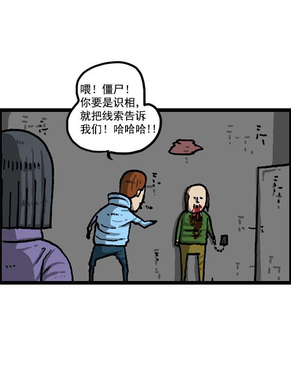 最快更新的心灵的声音韩漫全集-[第1209话] 咖啡厅？无删减无遮挡章节图片 