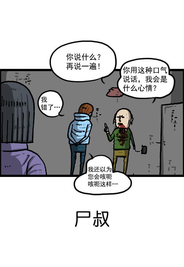 最快更新的心灵的声音韩漫全集-[第1209话] 咖啡厅？无删减无遮挡章节图片 