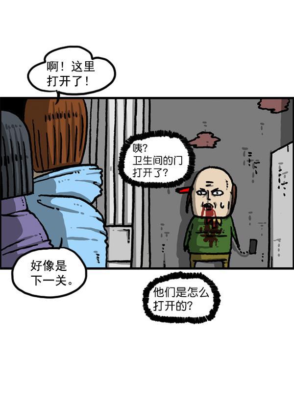 最快更新的心灵的声音韩漫全集-[第1209话] 咖啡厅？无删减无遮挡章节图片 