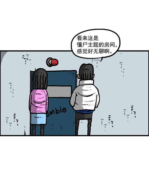 最快更新的心灵的声音韩漫全集-[第1209话] 咖啡厅？无删减无遮挡章节图片 