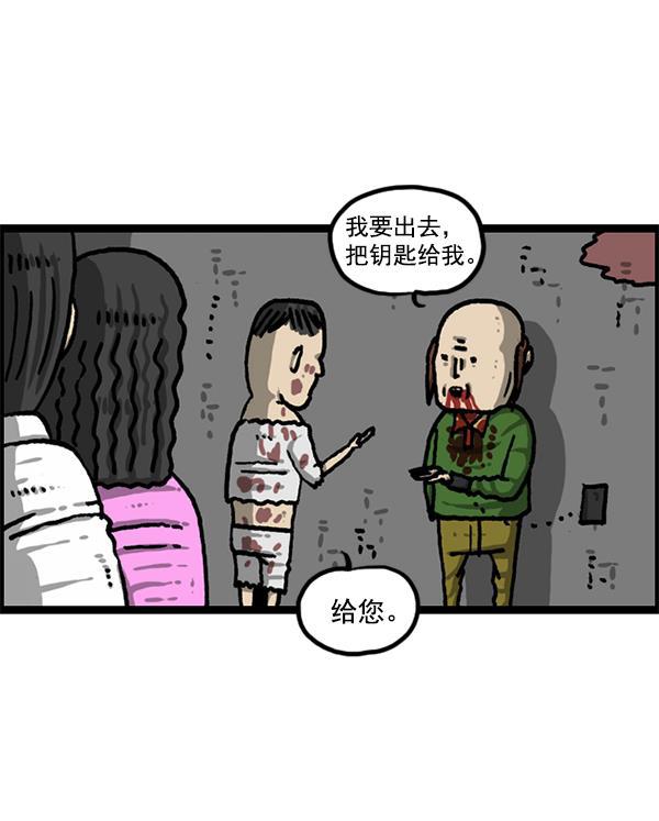 最快更新的心灵的声音韩漫全集-[第1209话] 咖啡厅？无删减无遮挡章节图片 