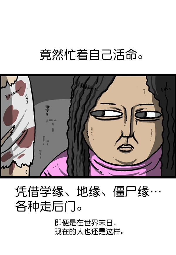 最快更新的心灵的声音韩漫全集-[第1209话] 咖啡厅？无删减无遮挡章节图片 