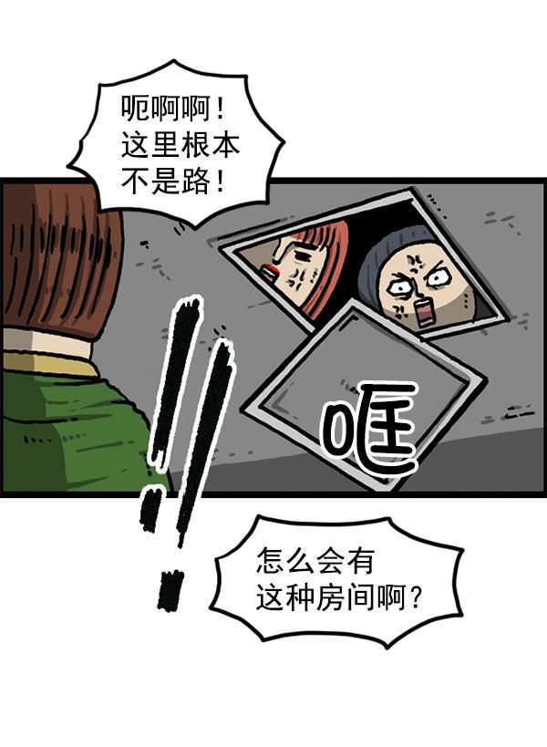 最快更新的心灵的声音韩漫全集-[第1209话] 咖啡厅？无删减无遮挡章节图片 