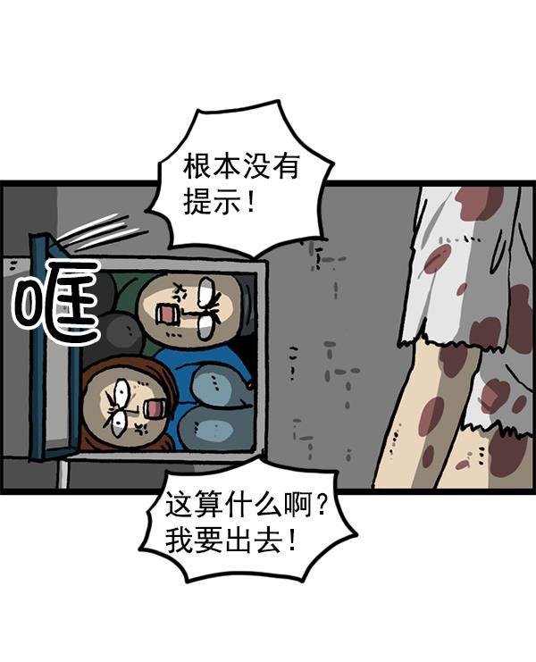 最快更新的心灵的声音韩漫全集-[第1209话] 咖啡厅？无删减无遮挡章节图片 