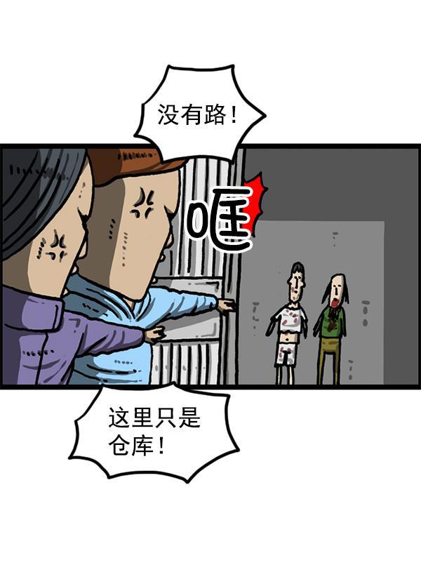 最快更新的心灵的声音韩漫全集-[第1209话] 咖啡厅？无删减无遮挡章节图片 