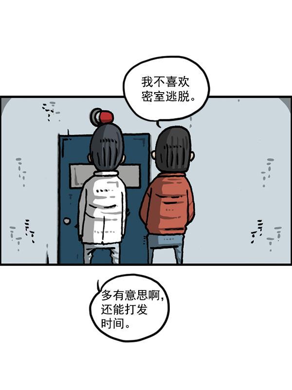 最快更新的心灵的声音韩漫全集-[第1209话] 咖啡厅？无删减无遮挡章节图片 