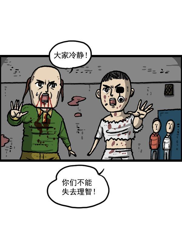 最快更新的心灵的声音韩漫全集-[第1209话] 咖啡厅？无删减无遮挡章节图片 