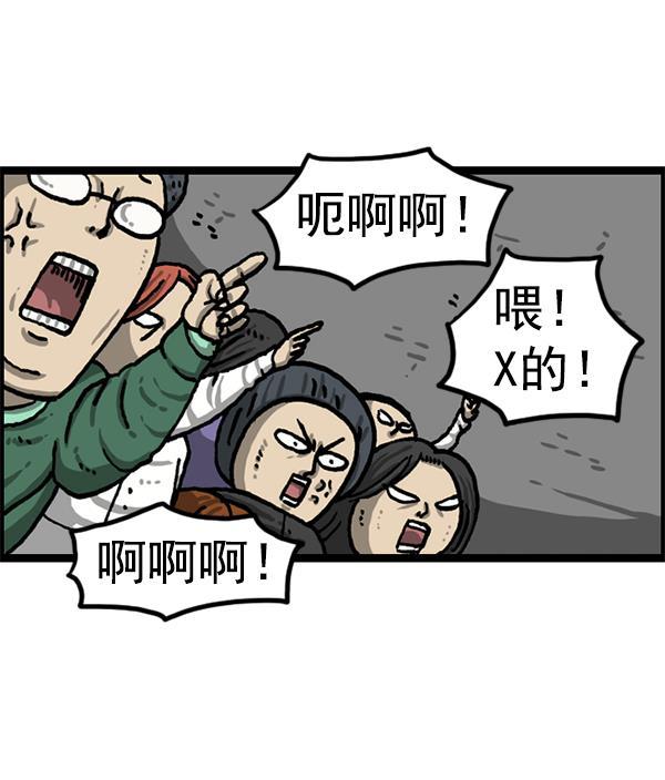 最快更新的心灵的声音韩漫全集-[第1209话] 咖啡厅？无删减无遮挡章节图片 