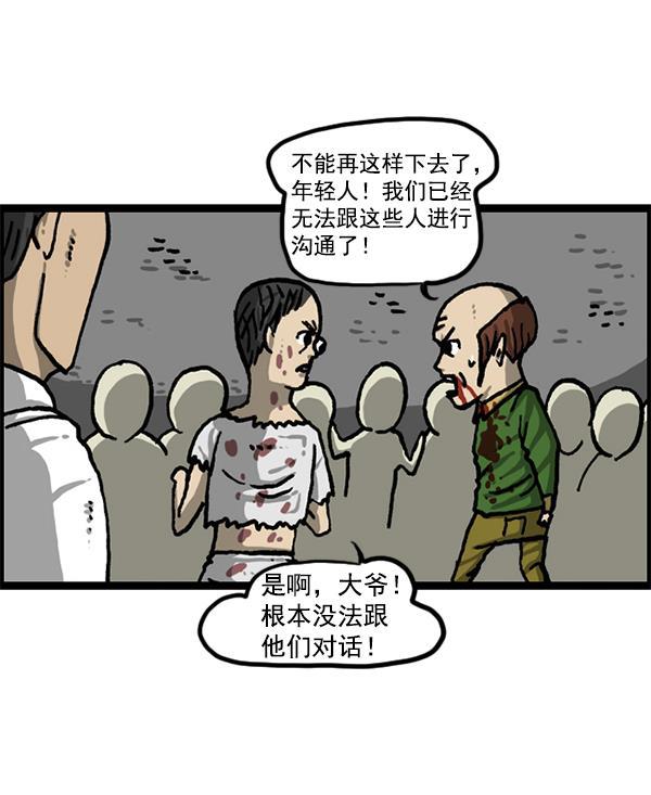 最快更新的心灵的声音韩漫全集-[第1209话] 咖啡厅？无删减无遮挡章节图片 