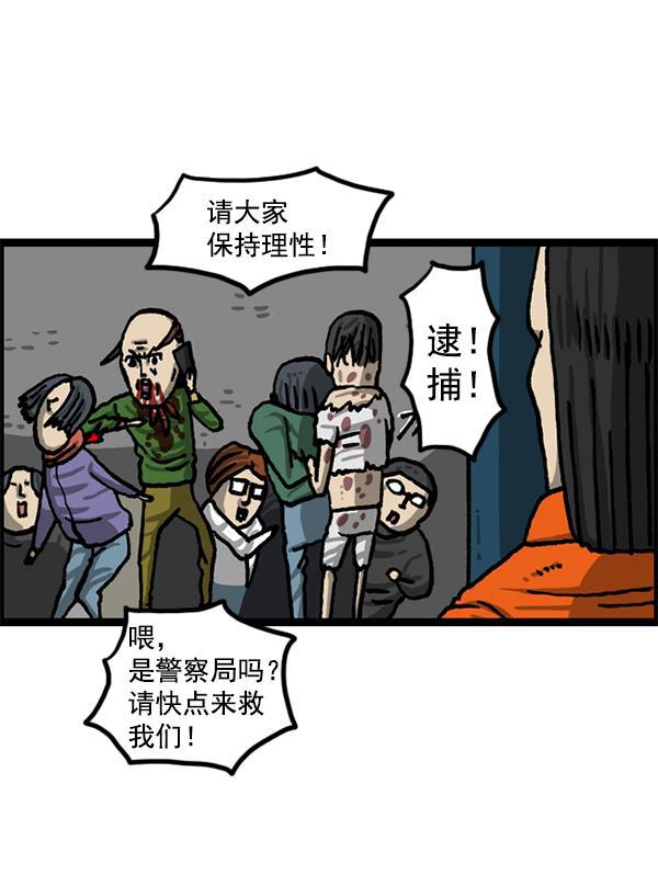 最快更新的心灵的声音韩漫全集-[第1209话] 咖啡厅？无删减无遮挡章节图片 