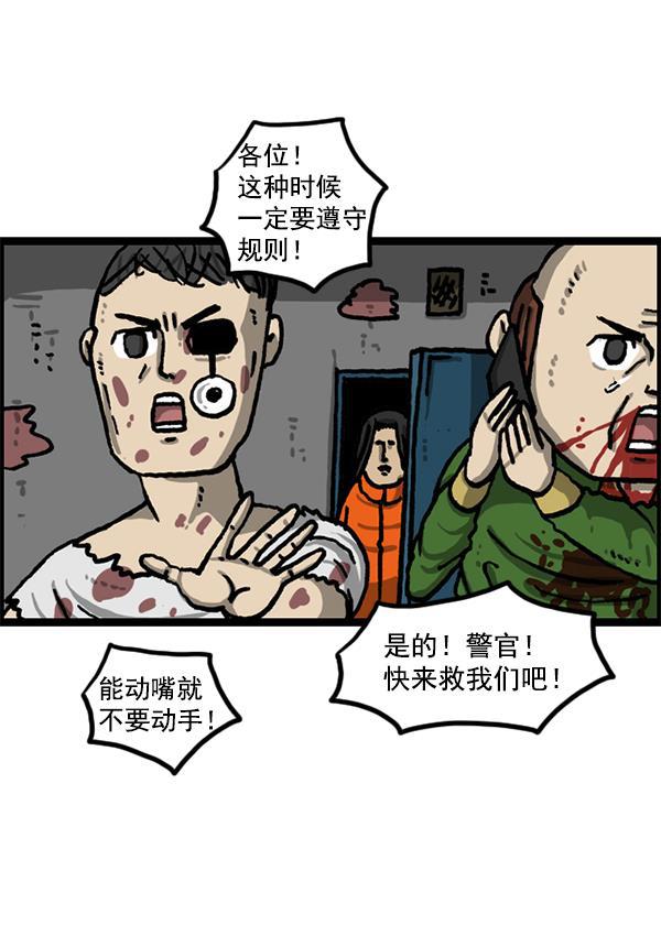 最快更新的心灵的声音韩漫全集-[第1209话] 咖啡厅？无删减无遮挡章节图片 