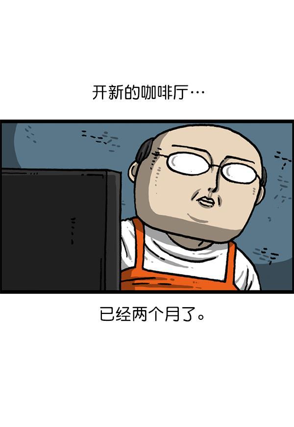 最快更新的心灵的声音韩漫全集-[第1209话] 咖啡厅？无删减无遮挡章节图片 