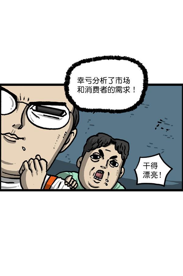 最快更新的心灵的声音韩漫全集-[第1209话] 咖啡厅？无删减无遮挡章节图片 