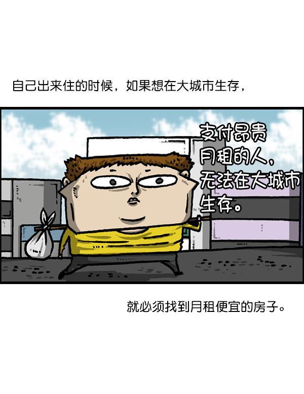 樱兰高校男公关部漫画-[第1210话] 同一个门全彩韩漫标签