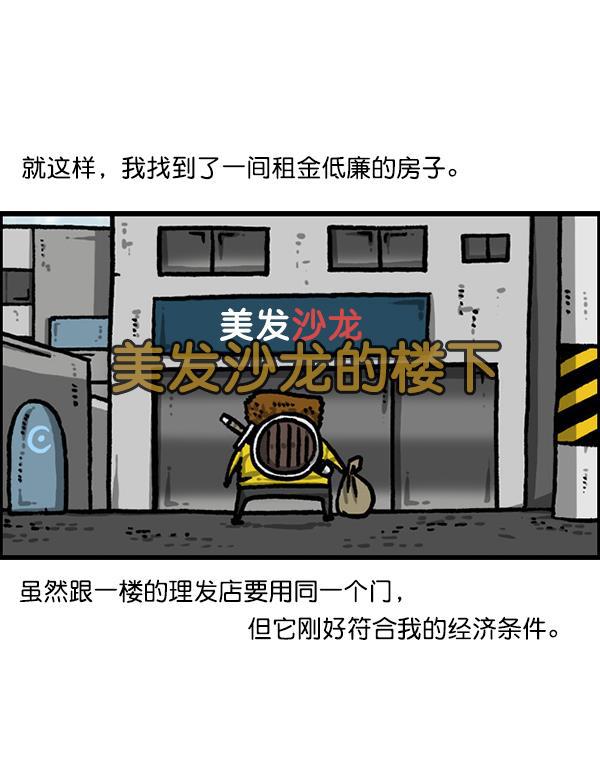 最快更新的心灵的声音韩漫全集-[第1210话] 同一个门无删减无遮挡章节图片 