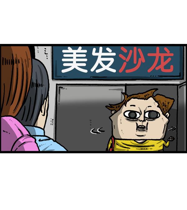 最快更新的心灵的声音韩漫全集-[第1210话] 同一个门无删减无遮挡章节图片 