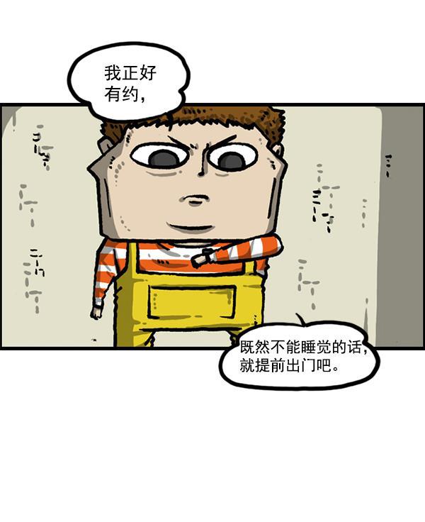 最快更新的心灵的声音韩漫全集-[第1210话] 同一个门无删减无遮挡章节图片 