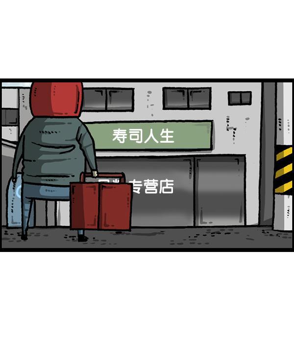 最快更新的心灵的声音韩漫全集-[第1210话] 同一个门无删减无遮挡章节图片 