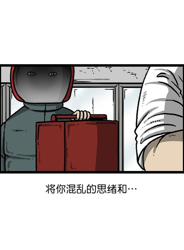 最快更新的心灵的声音韩漫全集-[第1210话] 同一个门无删减无遮挡章节图片 