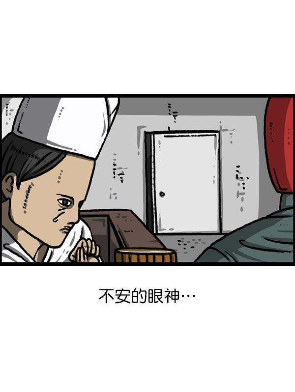 最快更新的心灵的声音韩漫全集-[第1210话] 同一个门无删减无遮挡章节图片 