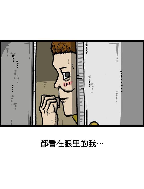 最快更新的心灵的声音韩漫全集-[第1210话] 同一个门无删减无遮挡章节图片 