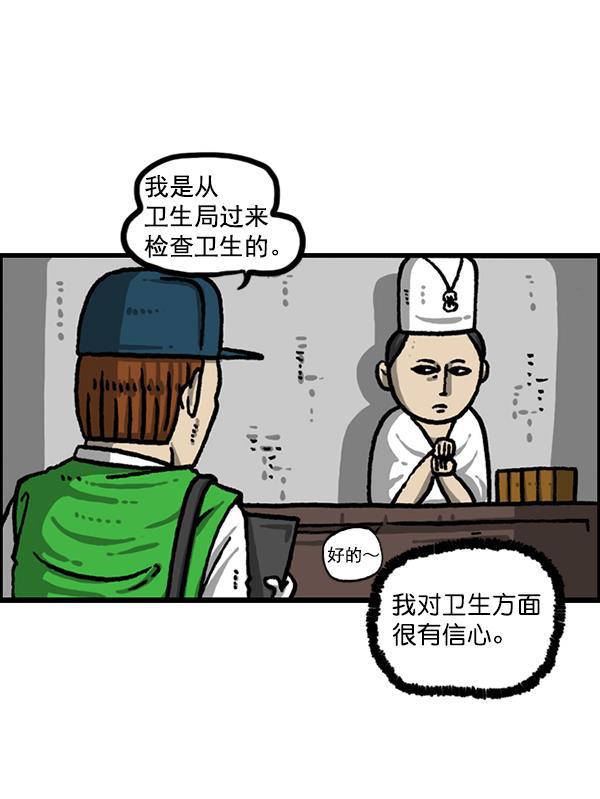 最快更新的心灵的声音韩漫全集-[第1210话] 同一个门无删减无遮挡章节图片 