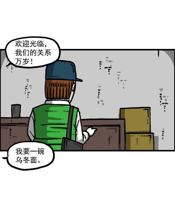 最快更新的心灵的声音韩漫全集-[第1210话] 同一个门无删减无遮挡章节图片 