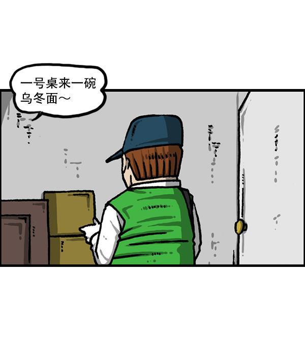 最快更新的心灵的声音韩漫全集-[第1210话] 同一个门无删减无遮挡章节图片 